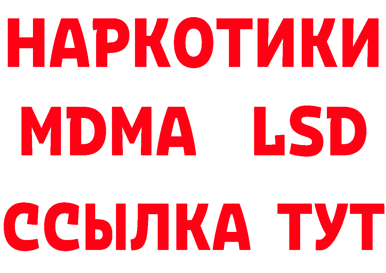 Как найти закладки? darknet какой сайт Красноармейск