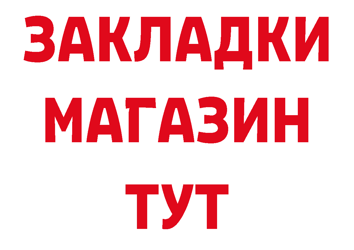 Cannafood конопля как зайти нарко площадка hydra Красноармейск